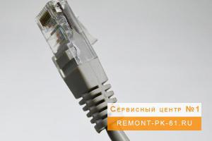 Как заказать настройку роутера в Ростове