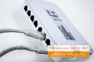 Поможем подключить роутер Wi-Fi к любым устройствам и интернет