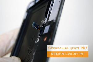 Разбор планшета в сервисе Разбор планшета в сервисе