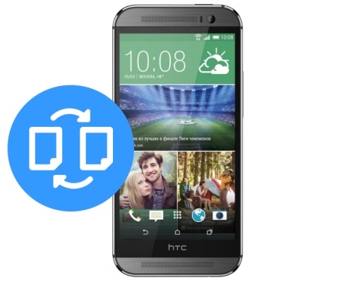 Замена дисплея (экрана) HTC One M8s